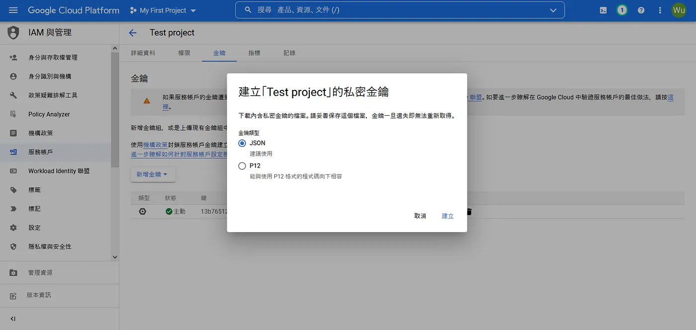 或是參考畫面左側的標題和分類，從選單進入也可以。